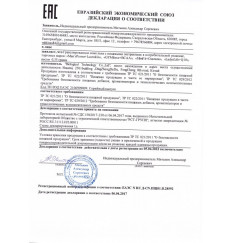 Капсулы для мужчин Man