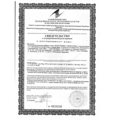 БАД для мужчин  Простатинол  - 30 капсул (0,5 гр.)