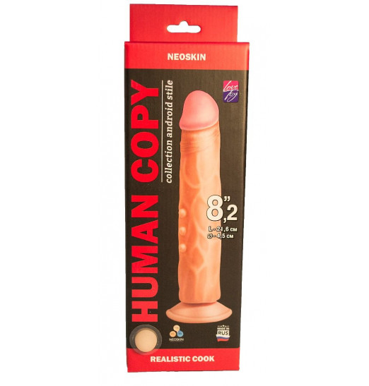 Телесный фаллоимитатор HUMAN COPY 8,2  - 21,6 см.