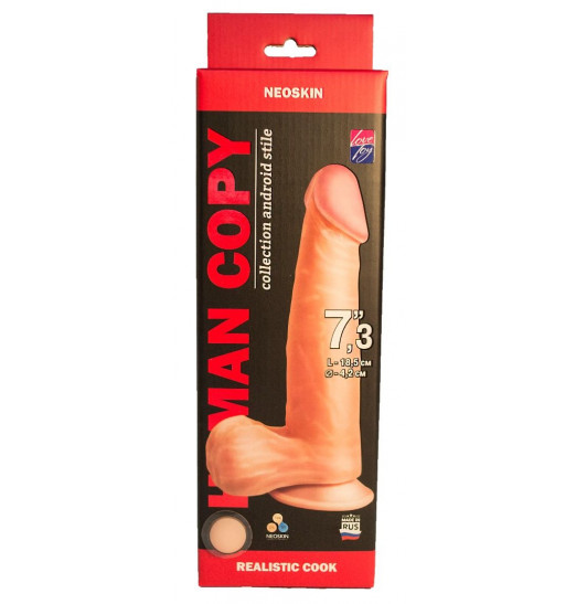 Телесный фаллоимитатор HUMAN COPY 7,3  - 18,5 см.