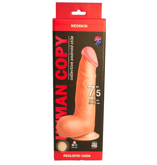 Телесный фаллоимитатор HUMAN COPY 7,5  - 19 см.