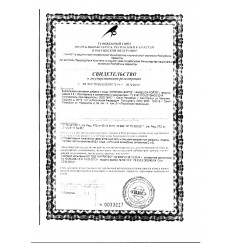 БАД для женщин  Ангелика Форте  - 30 капсул (0,5 гр.)