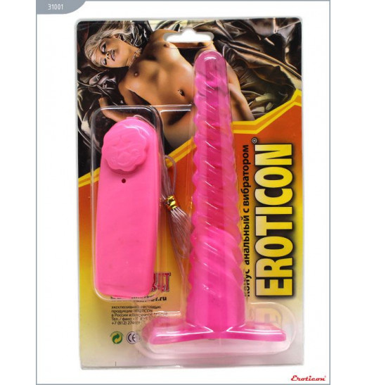 Розовый спиралевидный анальный конус с вибратором - 16 см.