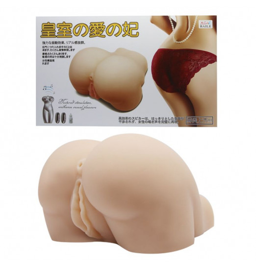 Аппетитная попочка с вибрацией