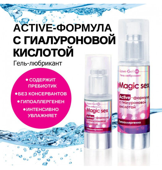 Гель-лубрикант LoveGel M - 20 гр. Гель-лубрикант LoveGel M - 20 гр.