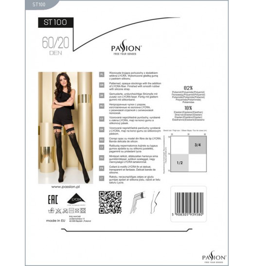 Чулки с контрастным узором и стрелками