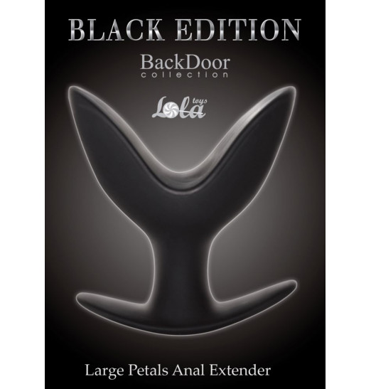 Большой силиконовый анальный эспандер Large Petals Anal Extender - 12,5 см.