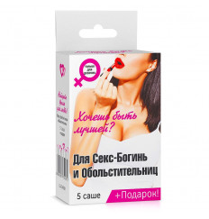 Набор лубрикантов  Для секс-богинь и обольстительниц