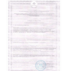 БАД для мужчин  Фулибао  - 10 капсул (0,3 гр.) + 1 капсула (0,3 гр.) в подарок