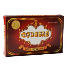 БАД для мужчин  Фулибао  - 10 капсул (0,3 гр.) + 1 капсула (0,3 гр.) в подарок