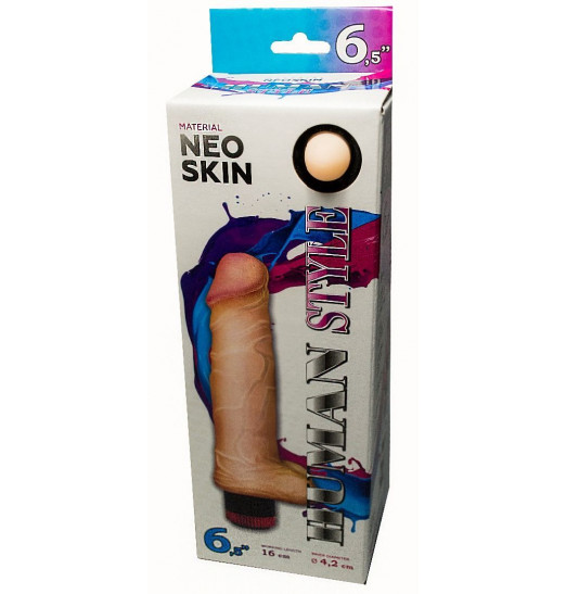 Вибромассажёр HUMAN STYLE 6,5  с мошонкой - 16 см.