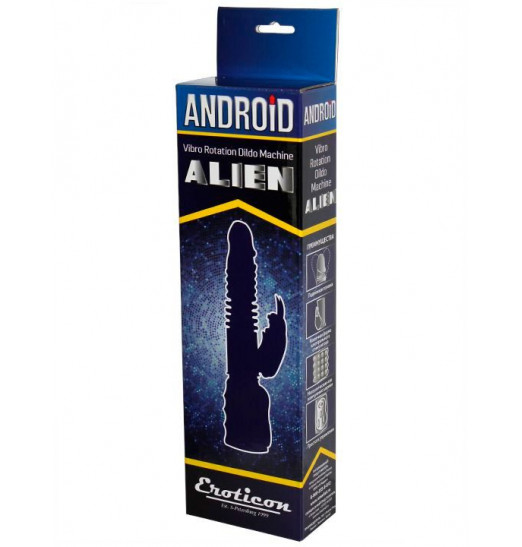 Розовый вибратор с металлическими шариками - 29 см.