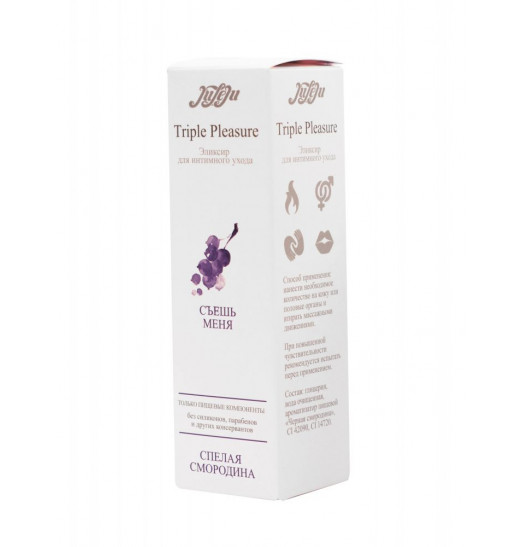 Эликсир Triple Pleasure  Спелая смородина  - 130 гр.