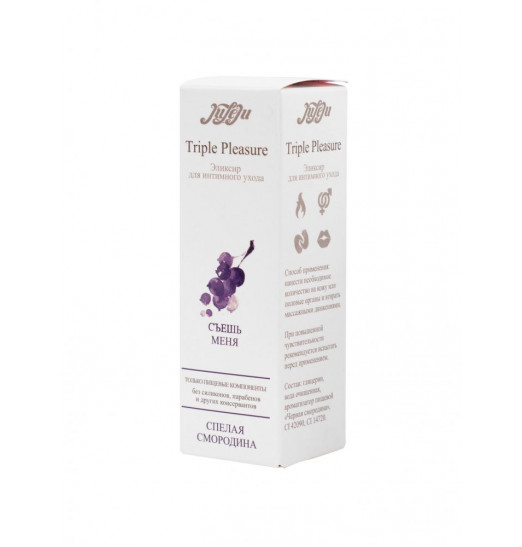 Эликсир Triple Pleasure  Спелая смородина  - 65 гр.