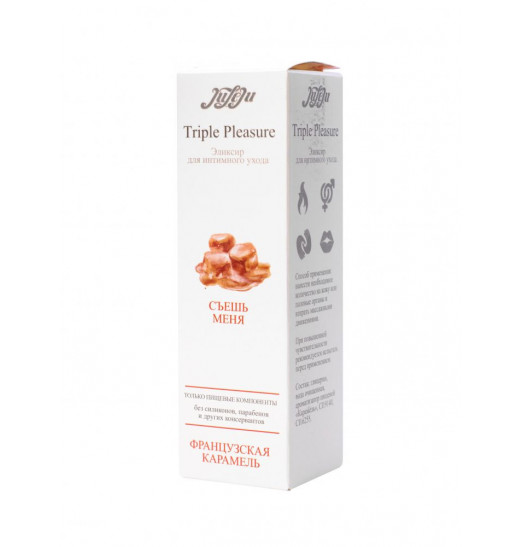 Эликсир Triple Pleasure  Французская карамель  - 130 гр.