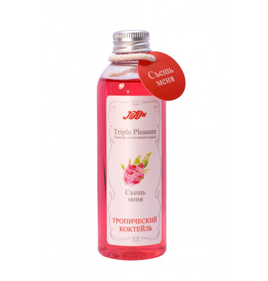 Эликсир Triple Pleasure  Тропический коктейль  - 130 гр.