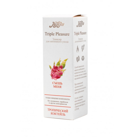 Эликсир Triple Pleasure  Тропический коктейль  - 65 гр.