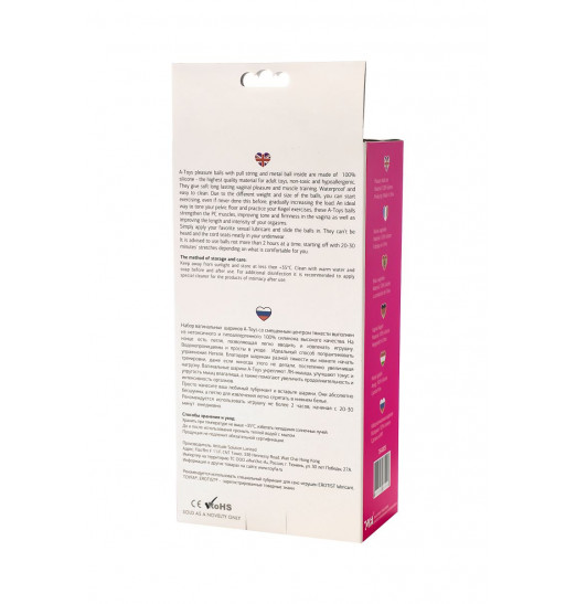 Набор вагинальных шариков различной формы и размера Набор вагинальных шариков различной формы и размера