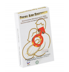 БАД для мужчин  Посох Али Платинум  - 10 капсул (382 мг.)