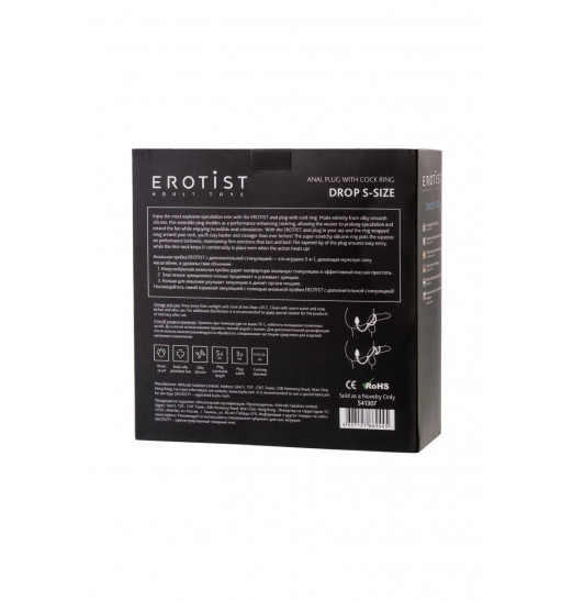 Тройное эрекционное кольцо с анальным хвостом Drop S-size Тройное эрекционное кольцо с анальным хвостом Drop S-size