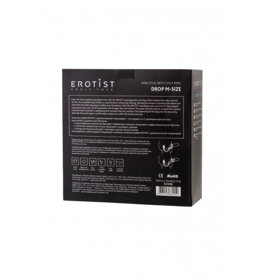 Тройное эрекционное кольцо с анальным хвостом Drop M-size Тройное эрекционное кольцо с анальным хвостом Drop M-size