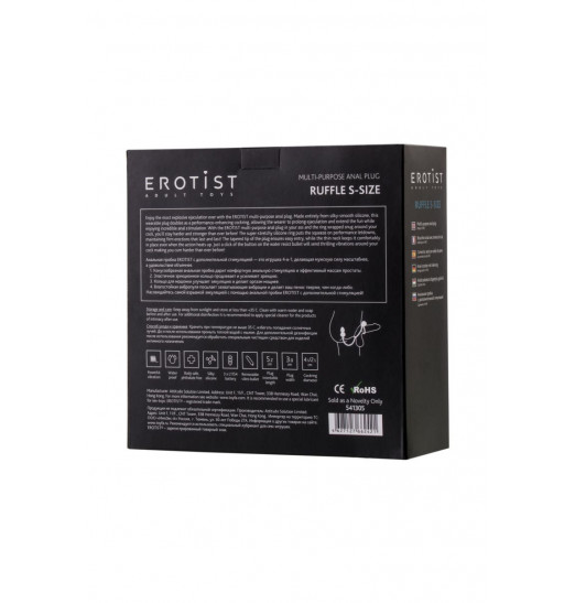 Чёрное эрекционное кольцо с вибропулькой и анальным хвостом