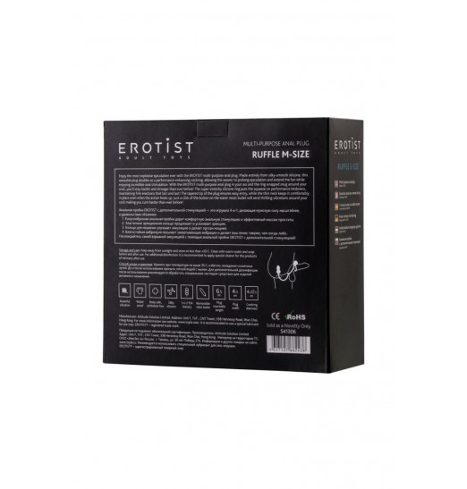 Чёрное эрекционное кольцо с вибростимулятором и анальным хвостом