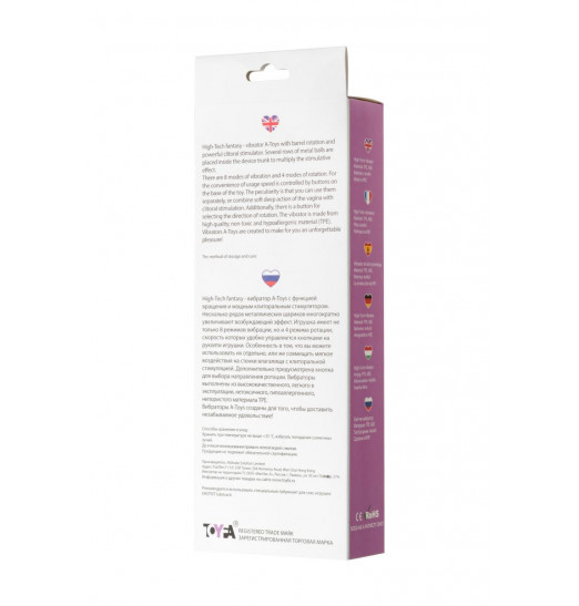 Фиолетовый вибратор High-Tech fantasy с бабочкой для клитора - 22,4 см.