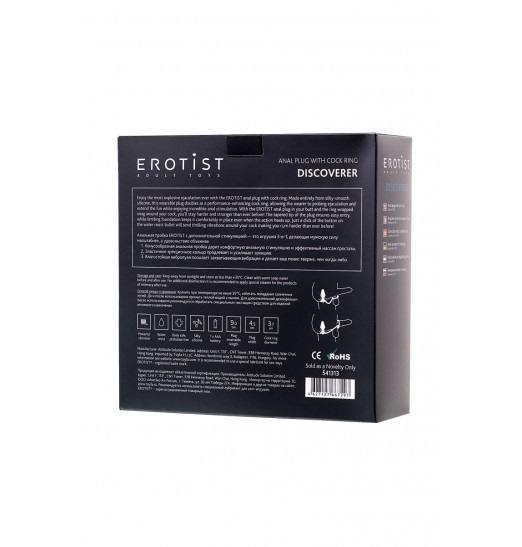 Чёрное эрекционное кольцо с анальной вибропробкой Чёрное эрекционное кольцо с анальной вибропробкой