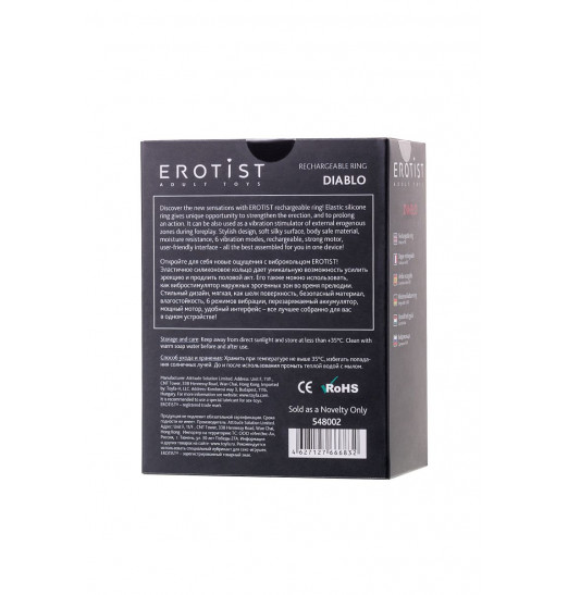 Чёрное эрекционное виброкольцо Erotist из силикона Чёрное эрекционное виброкольцо Erotist из силикона