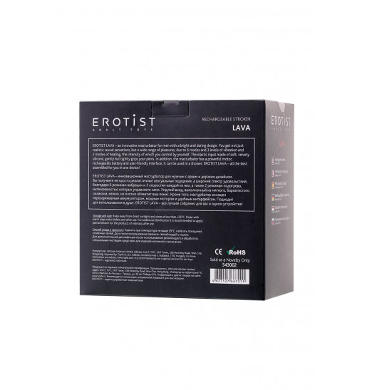 Перезаряжаемый мастурбатор Erotist Lava Перезаряжаемый мастурбатор Erotist Lava