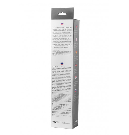 Черная анальная цепочка с вибрацией A-toys - 32,7 см.