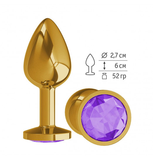 Золотистая анальная втулка с фиолетовым кристаллом - 7 см.