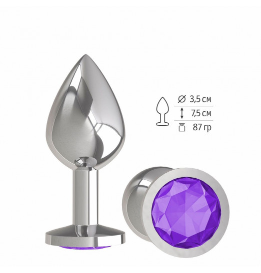 Серебристая средняя пробка с фиолетовым кристаллом - 8,5 см.