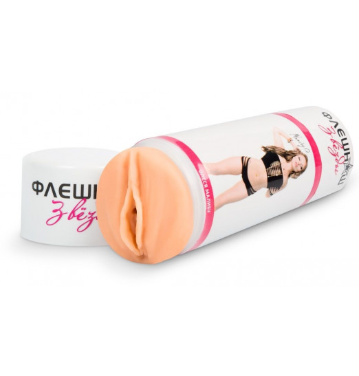 Двусторонний реалистичный мастурбатор - копия вагины и попки Олеси Малибу Двусторонний реалистичный мастурбатор - копия вагины и попки Олеси Малибу