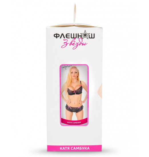 Двусторонний реалистичный мастурбатор - копия вагины и попки Кати Самбуки Двусторонний реалистичный мастурбатор - копия вагины и попки Кати Самбуки