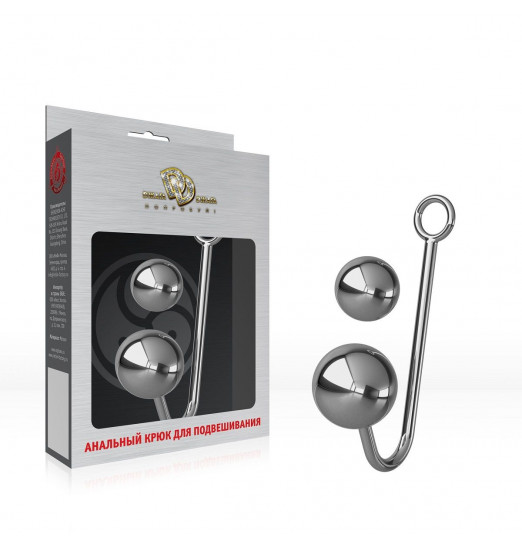 Крюк для подвешивания №01