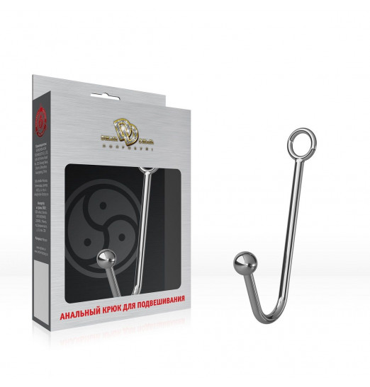 Крюк для подвешивания №02
