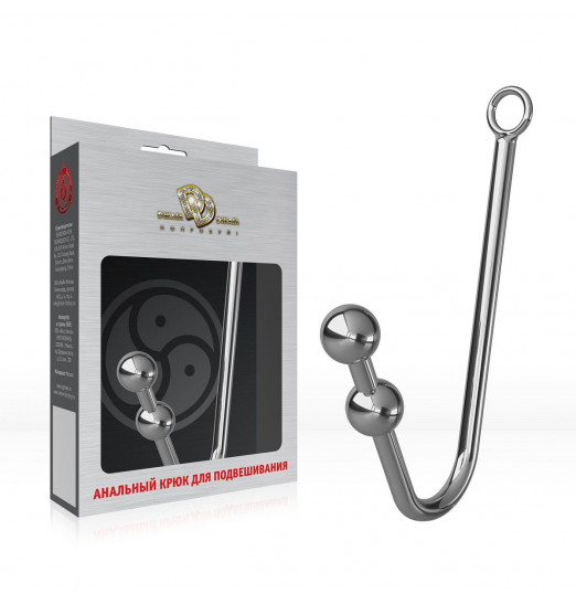 Крюк для подвешивания №04