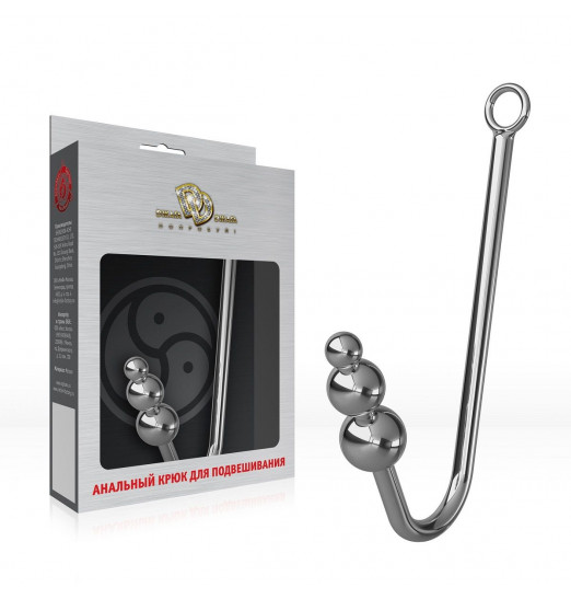 Крюк для подвешивания №05 Крюк для подвешивания №05