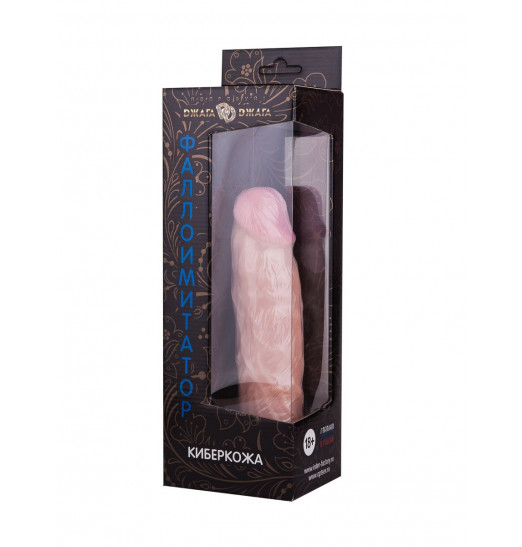 Фаллоимитатор из киберкожи с присоской №51 - 23,5 см. Фаллоимитатор из киберкожи с присоской №51 - 23,5 см.