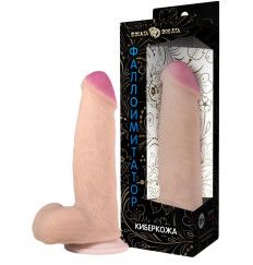 Фаллоимитатор из киберкожи с присоской №53 - 19 см.