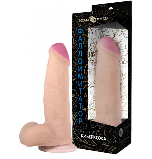 Фаллоимитатор из киберкожи с присоской №53 - 19 см. Фаллоимитатор из киберкожи с присоской №53 - 19 см.