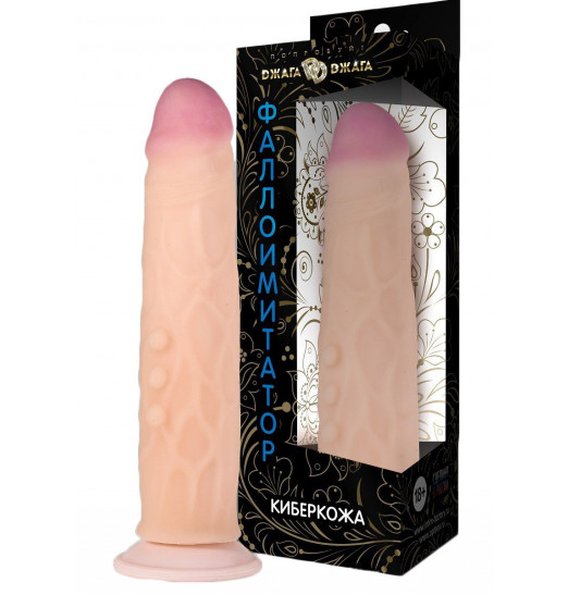 Фаллоимитатор из киберкожи с присоской №54 - 23 см.
