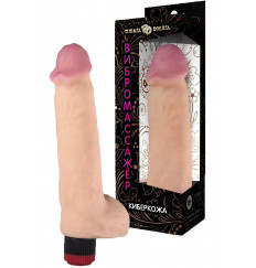 Вибромассажер из киберкожи №50 - 24,5 см.