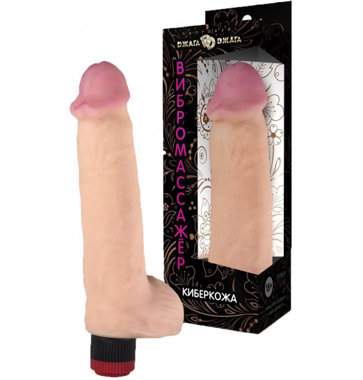 Вибромассажер из киберкожи №50 - 24,5 см.