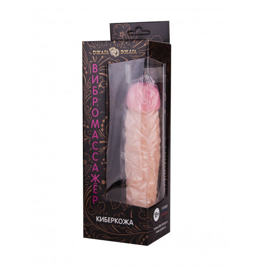 Вибромассажер из киберкожи №51 - 25,5 см.