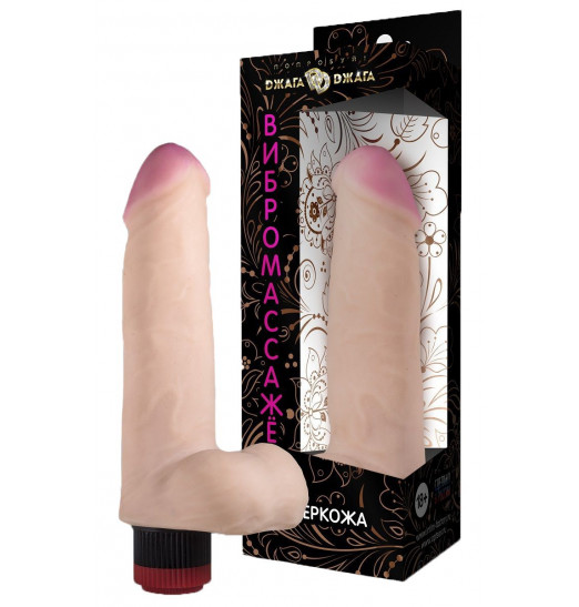 Вибромассажер из киберкожи №53 - 21,5 см.