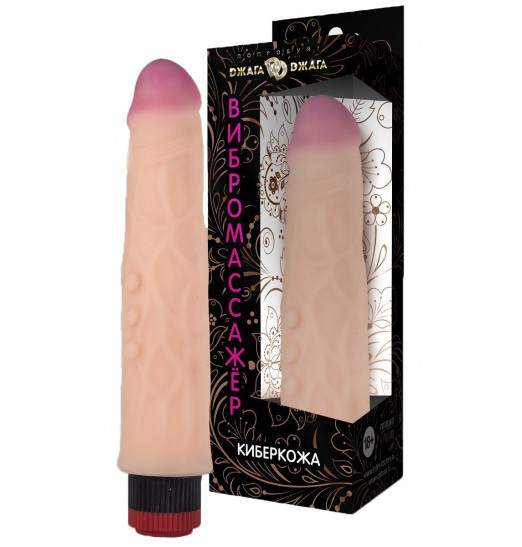 Вибромассажер из киберкожи №54 - 24,5 см.