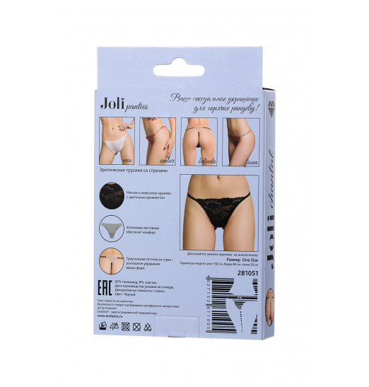 Трусики-стринги Chantal с треугольником из страз Трусики-стринги Chantal с треугольником из страз